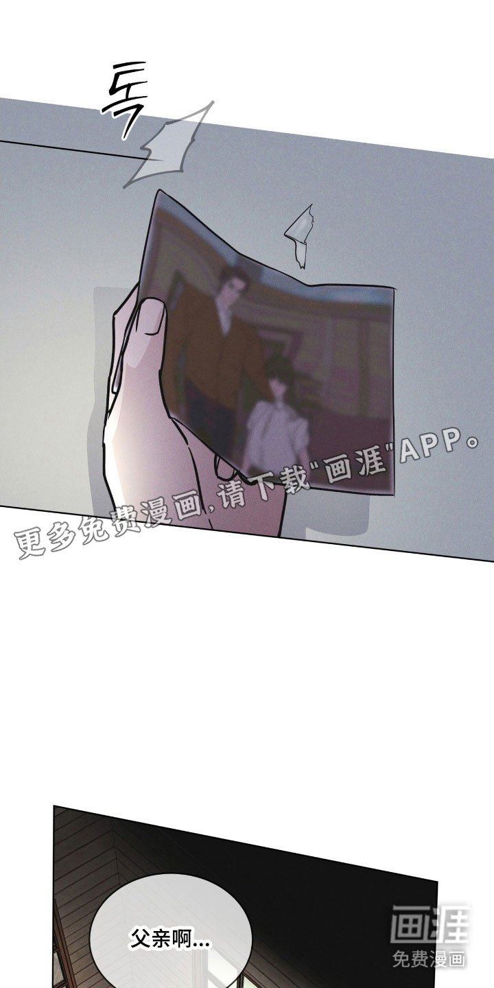 第163章：【第三季】底格拉斯