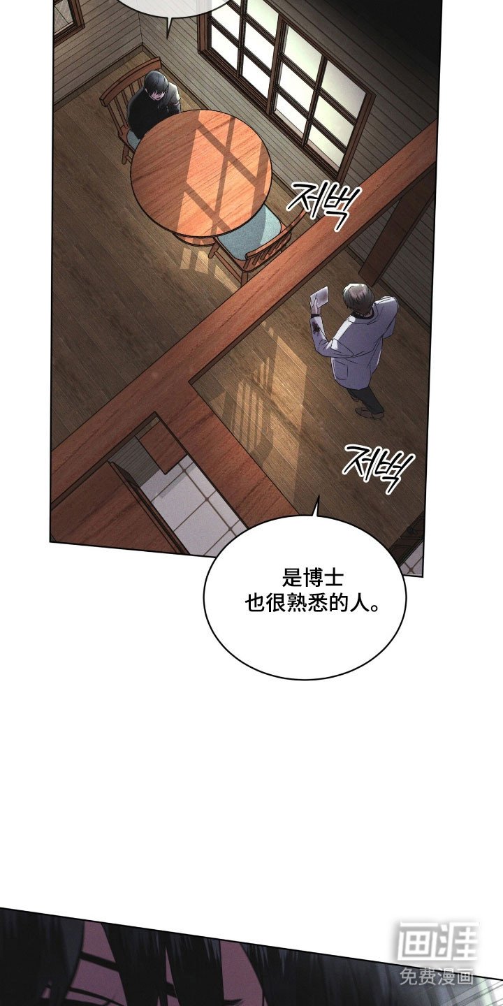 第163章：【第三季】底格拉斯