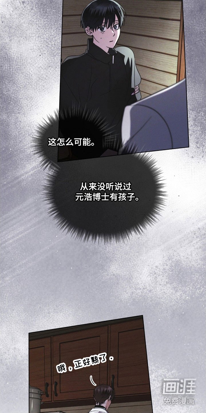 第163章：【第三季】底格拉斯