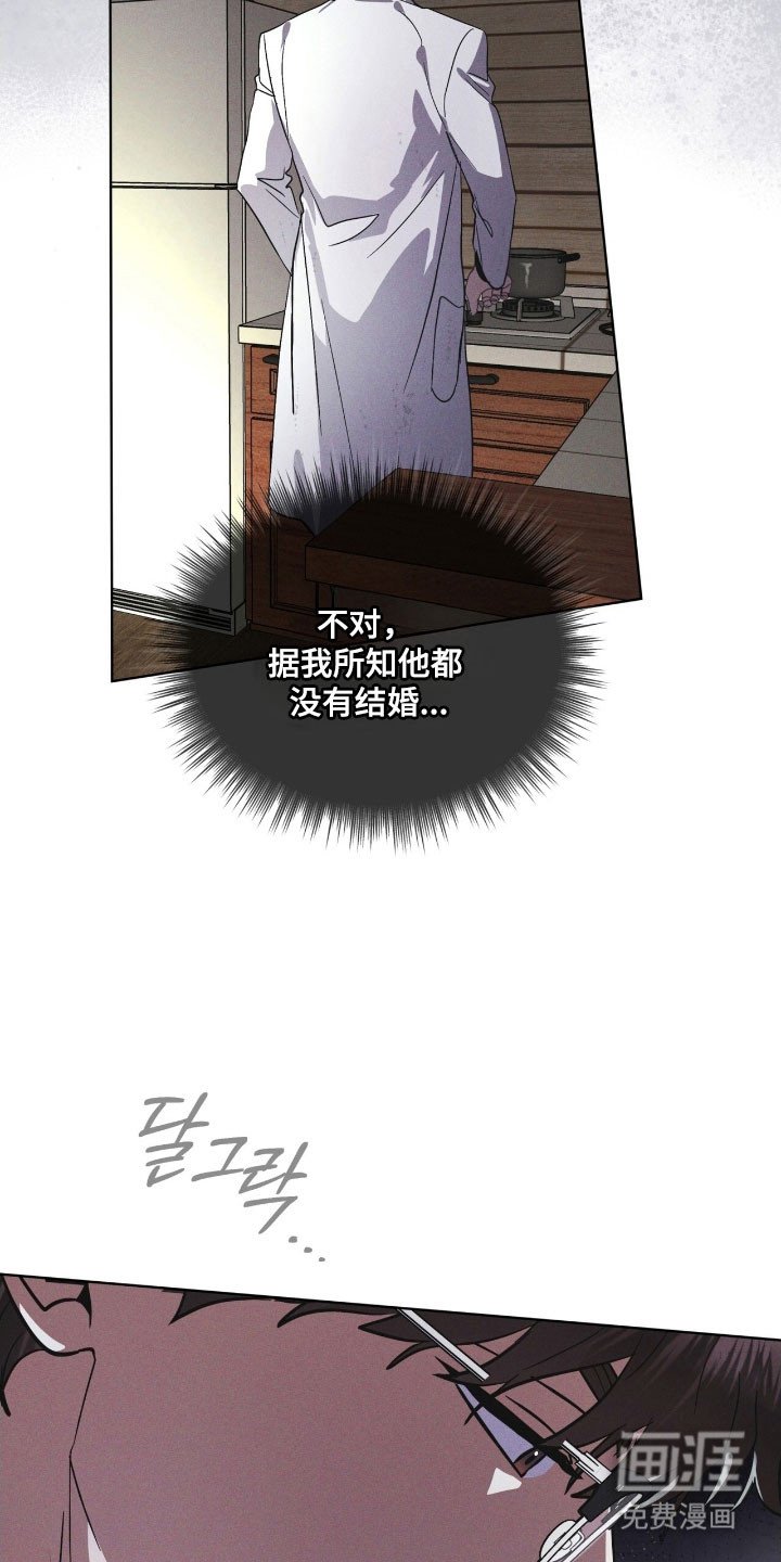 第163章：【第三季】底格拉斯