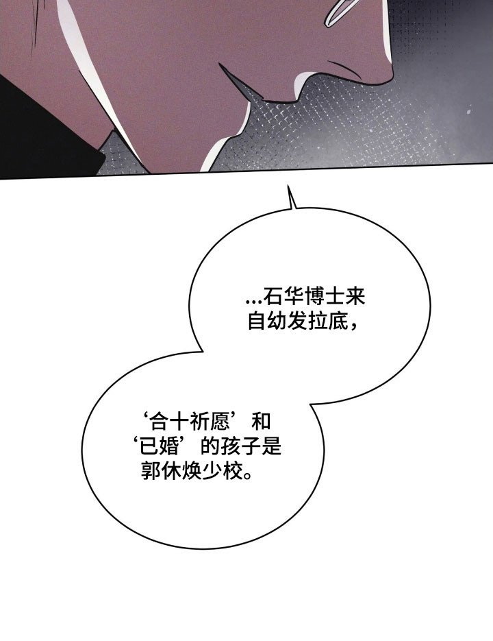 第163章：【第三季】底格拉斯