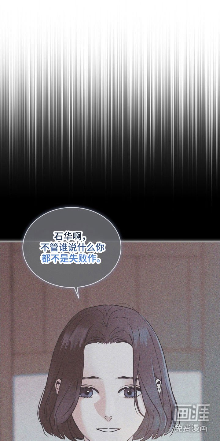 第163章：【第三季】底格拉斯