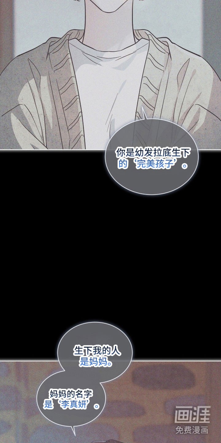 第163章：【第三季】底格拉斯