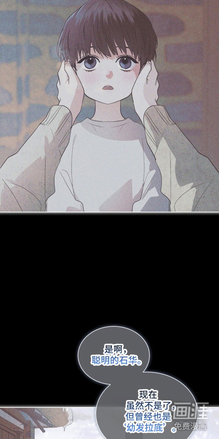 第163章：【第三季】底格拉斯