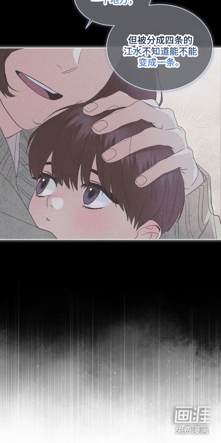 第163章：【第三季】底格拉斯