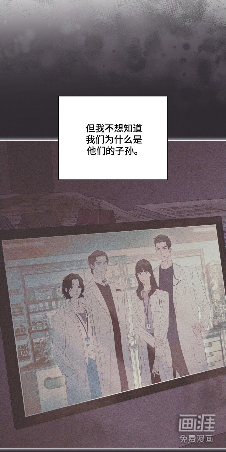 第163章：【第三季】底格拉斯