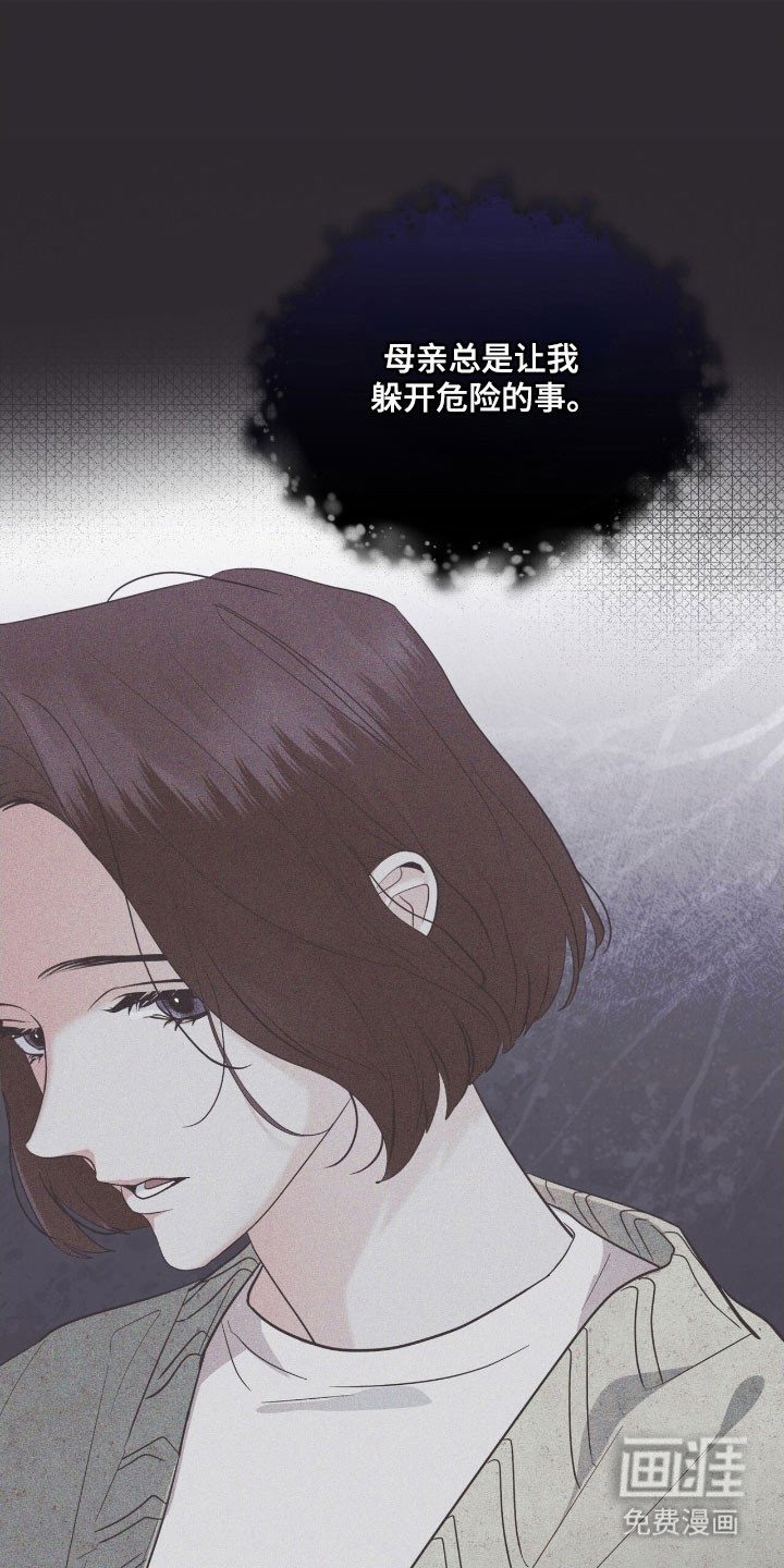 第163章：【第三季】底格拉斯