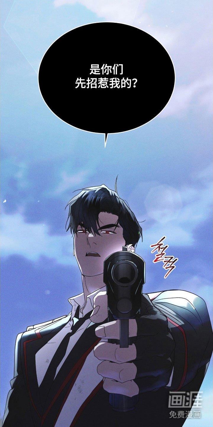 第164章：【第三季】五龙山