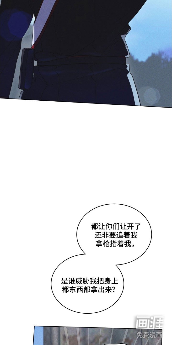 第164章：【第三季】五龙山
