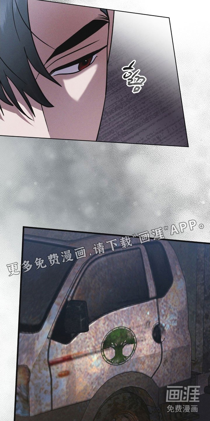 第164章：【第三季】五龙山