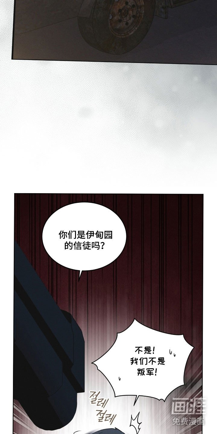 第164章：【第三季】五龙山