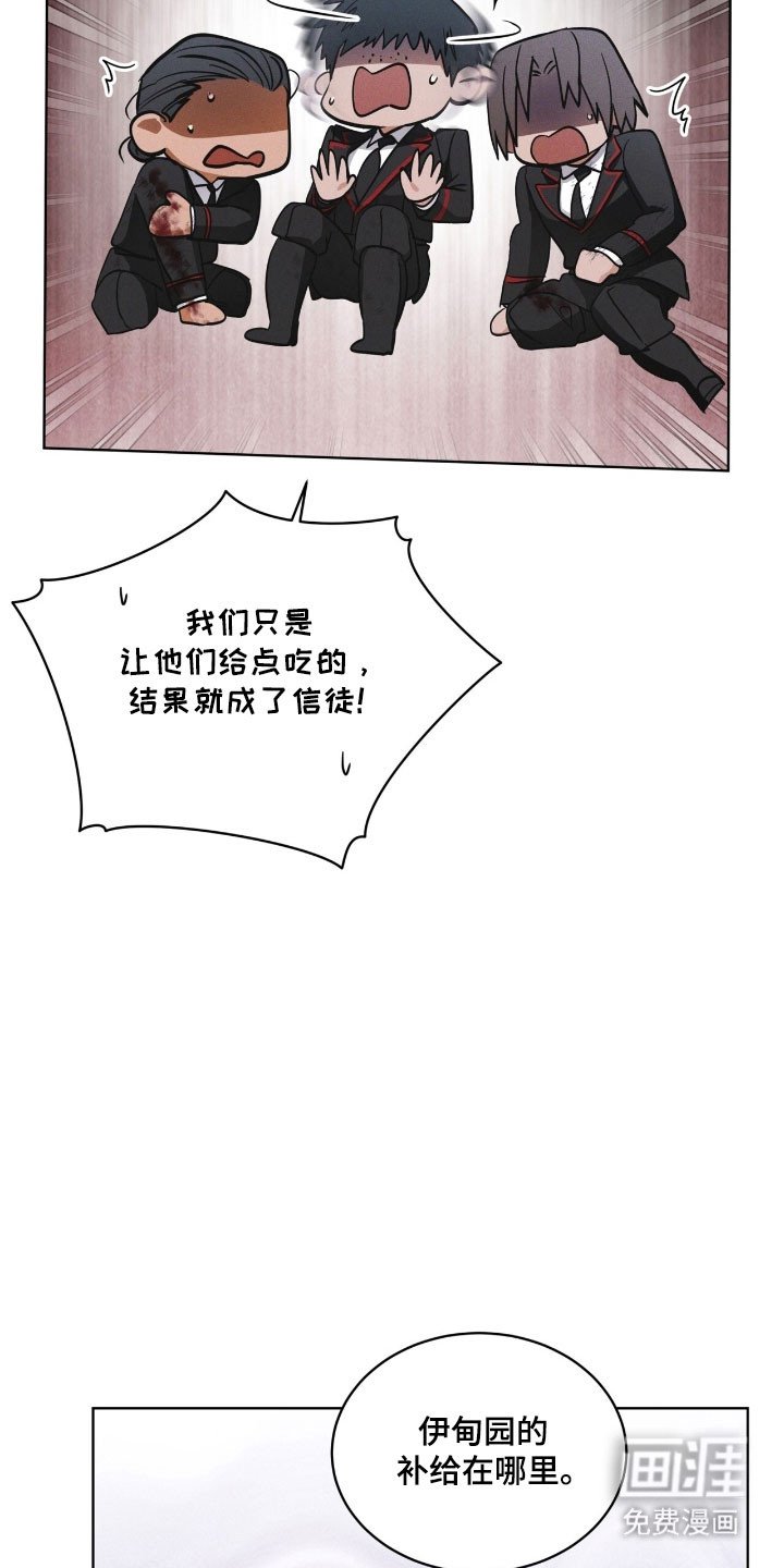 第164章：【第三季】五龙山