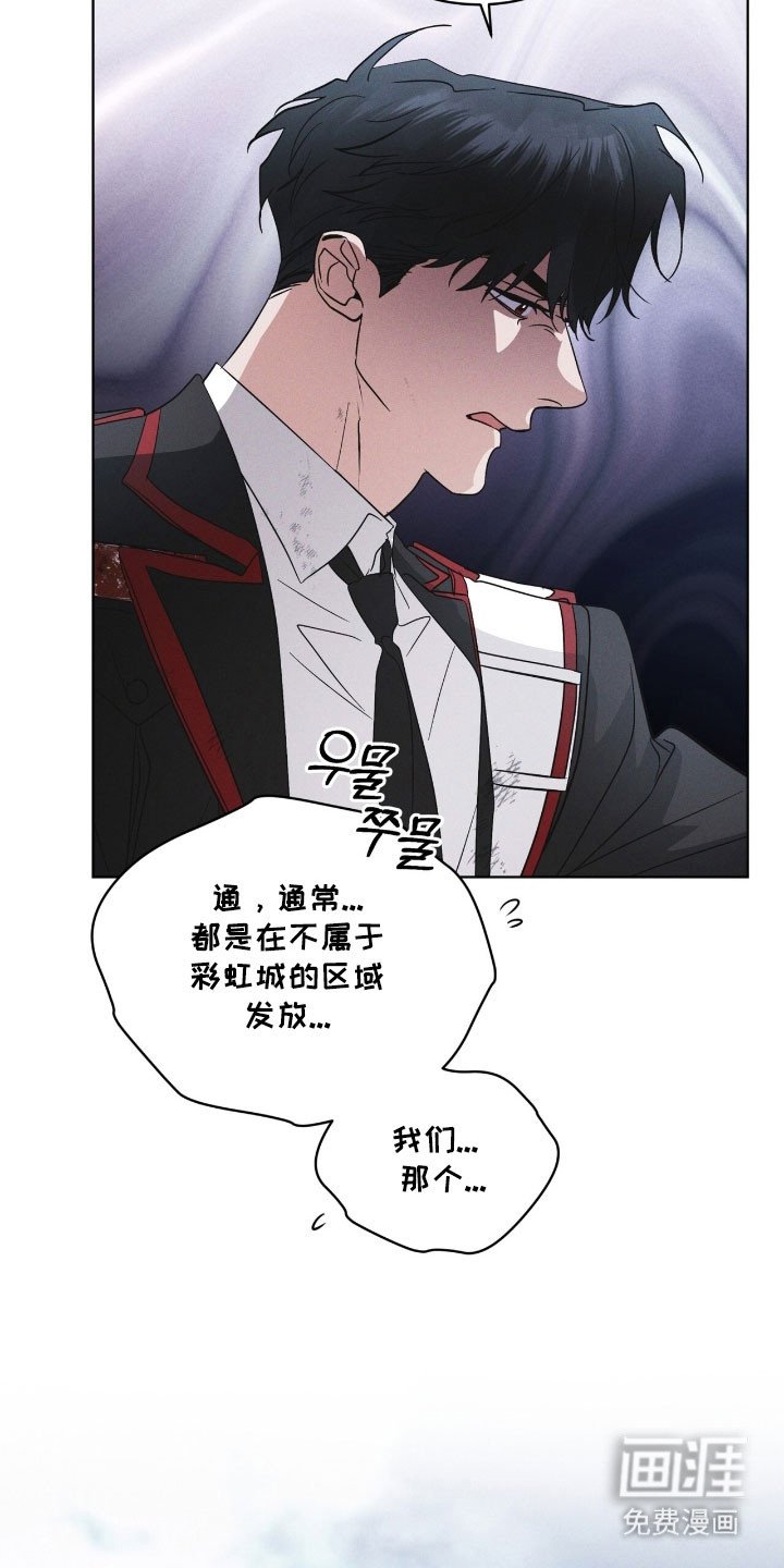 第164章：【第三季】五龙山
