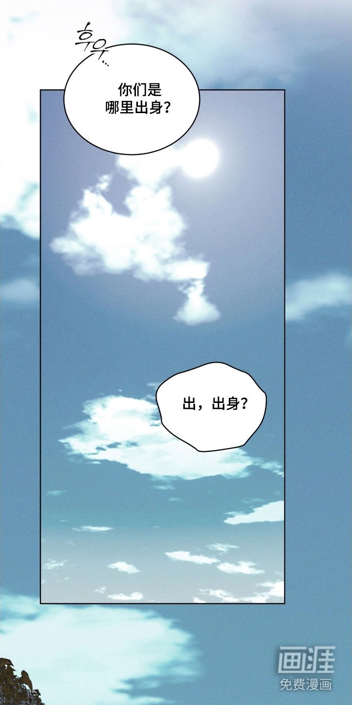 第164章：【第三季】五龙山