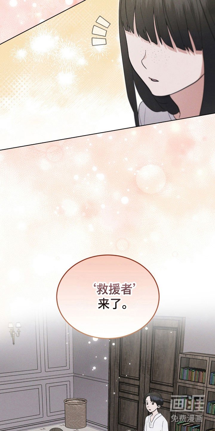 第165章：【第三季】最后希望