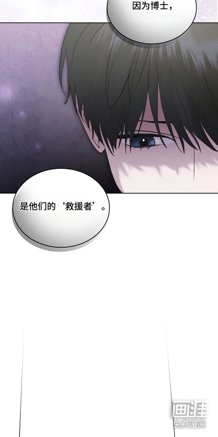 第165章：【第三季】最后希望