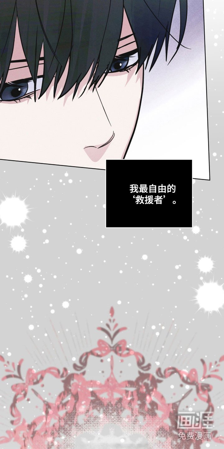 第165章：【第三季】最后希望