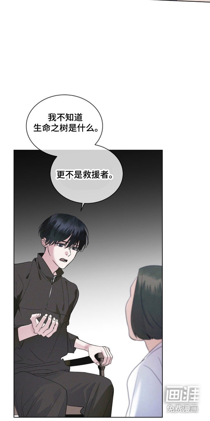第165章：【第三季】最后希望
