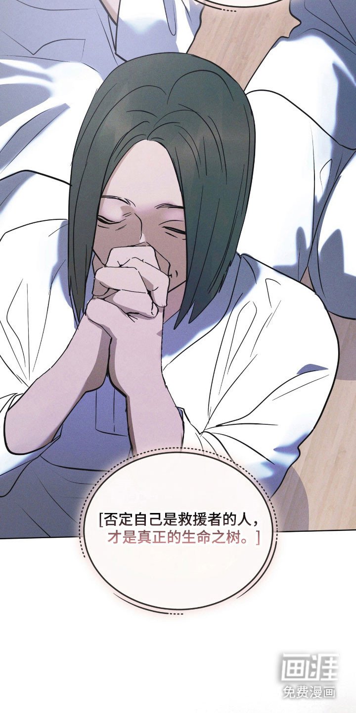 第165章：【第三季】最后希望