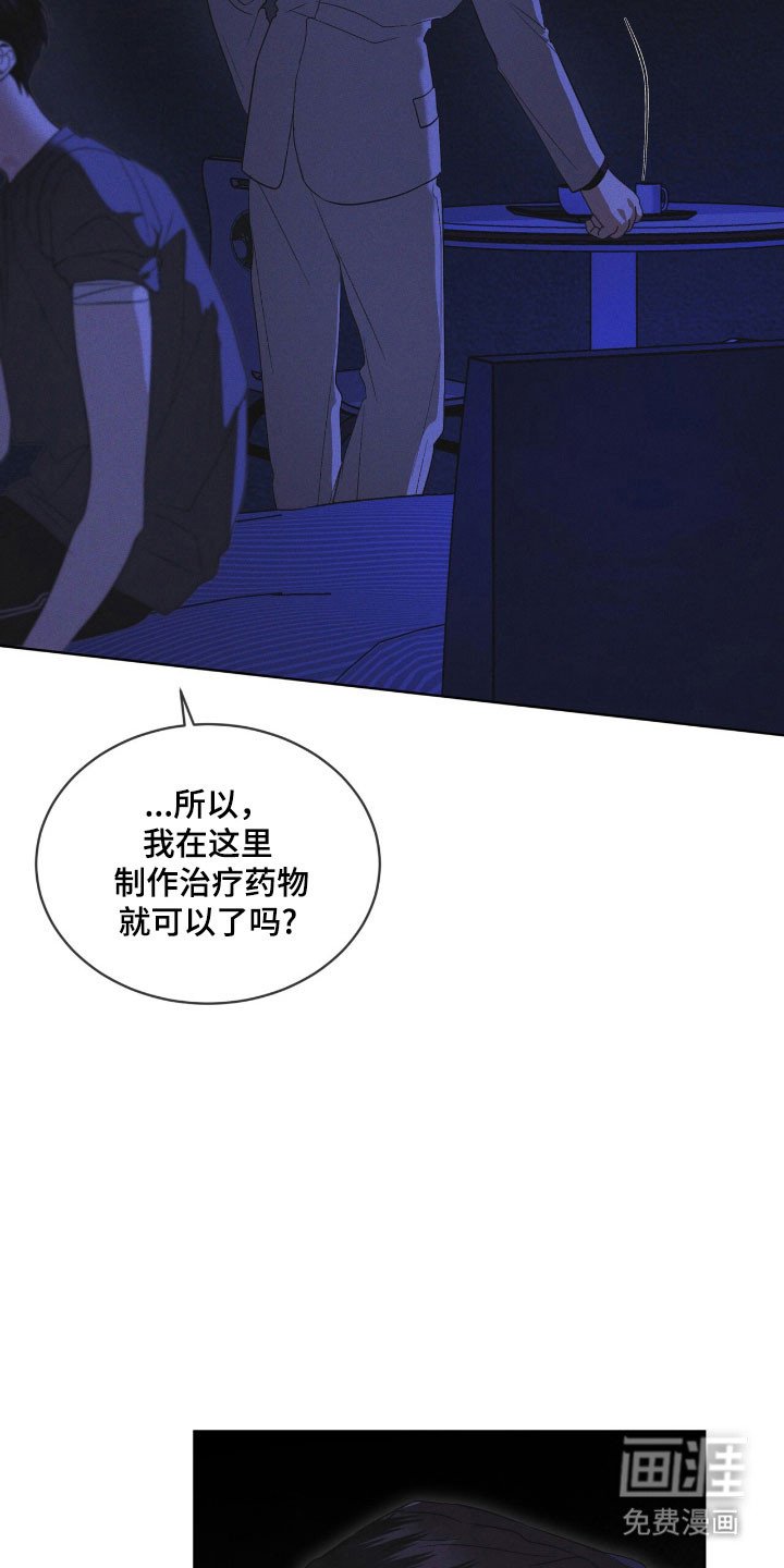 第165章：【第三季】最后希望