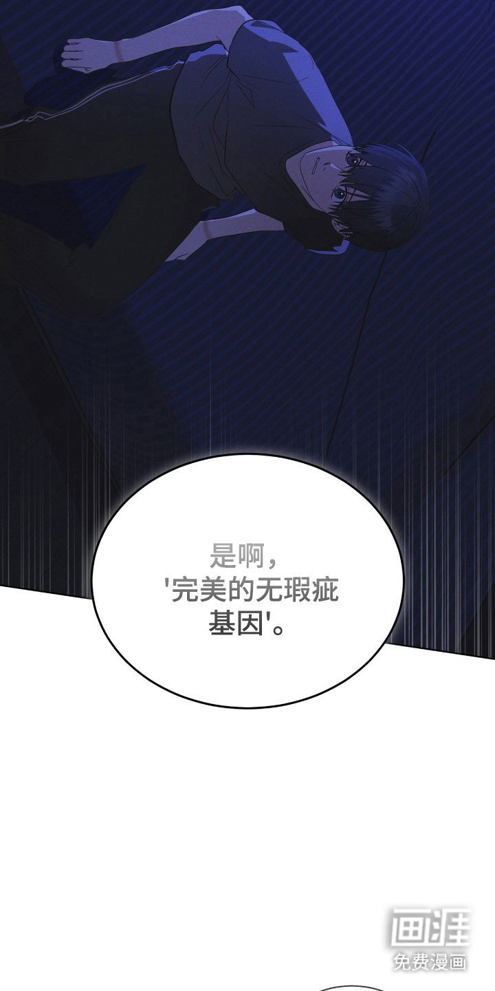 第165章：【第三季】最后希望