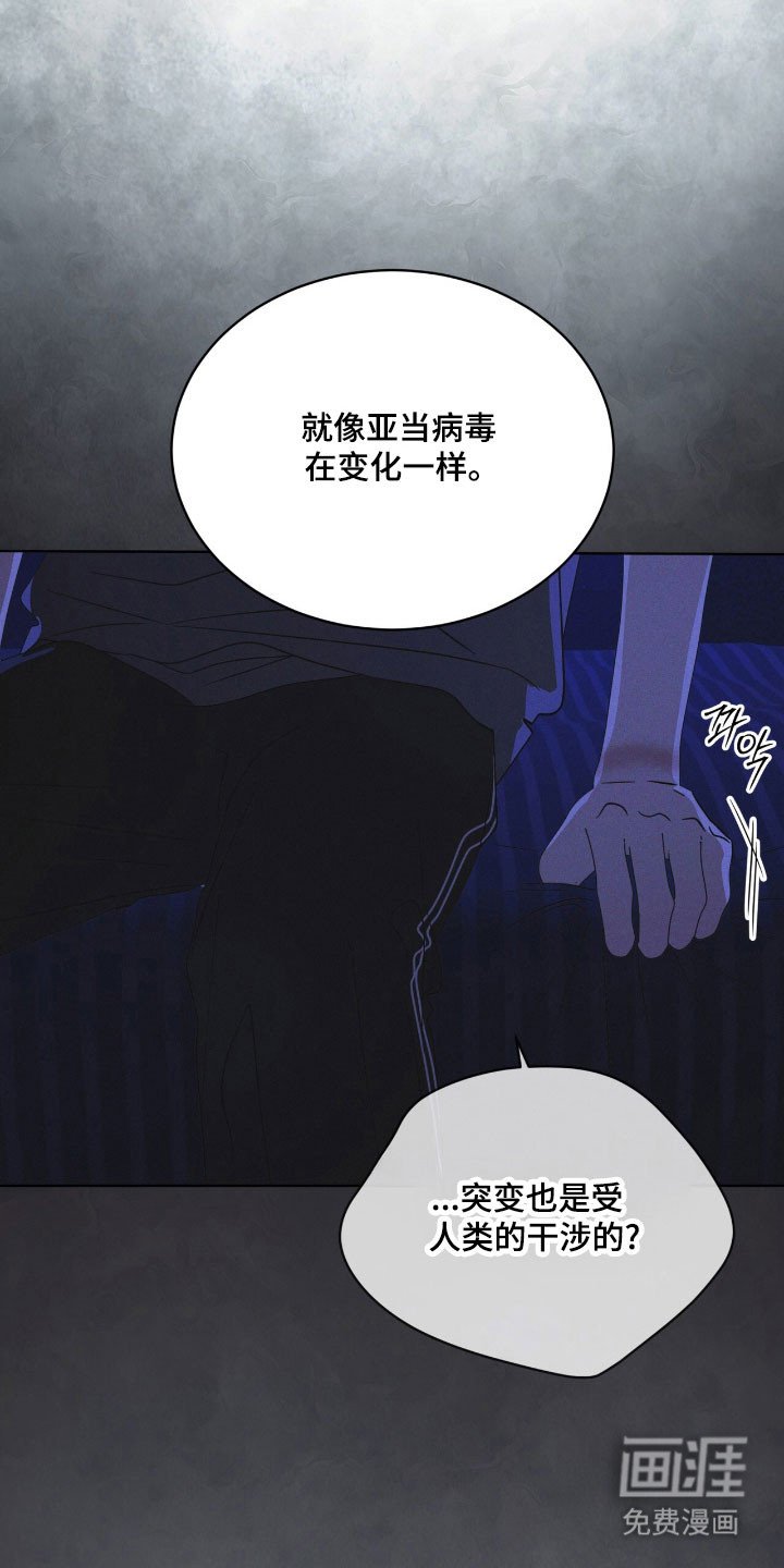 第165章：【第三季】最后希望