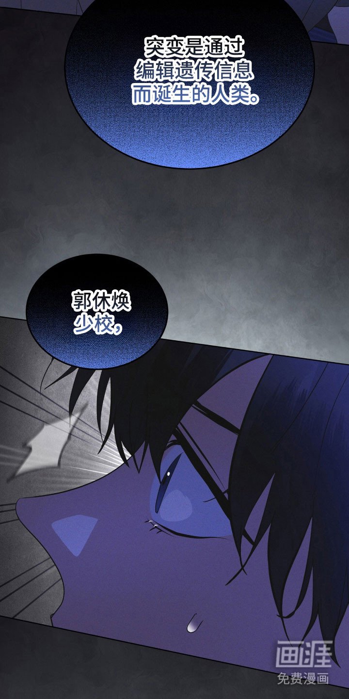 第165章：【第三季】最后希望