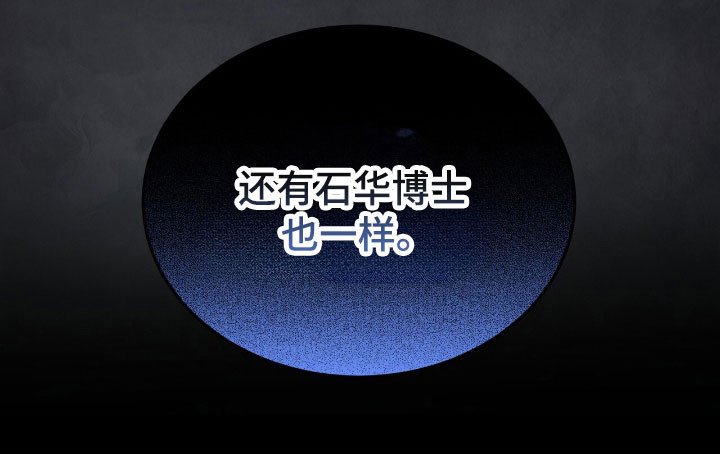 第165章：【第三季】最后希望