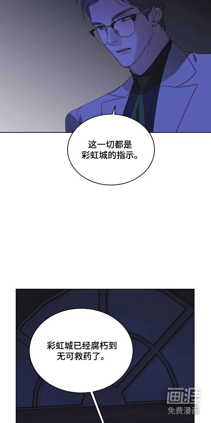 第166章：【第三季】基因编辑