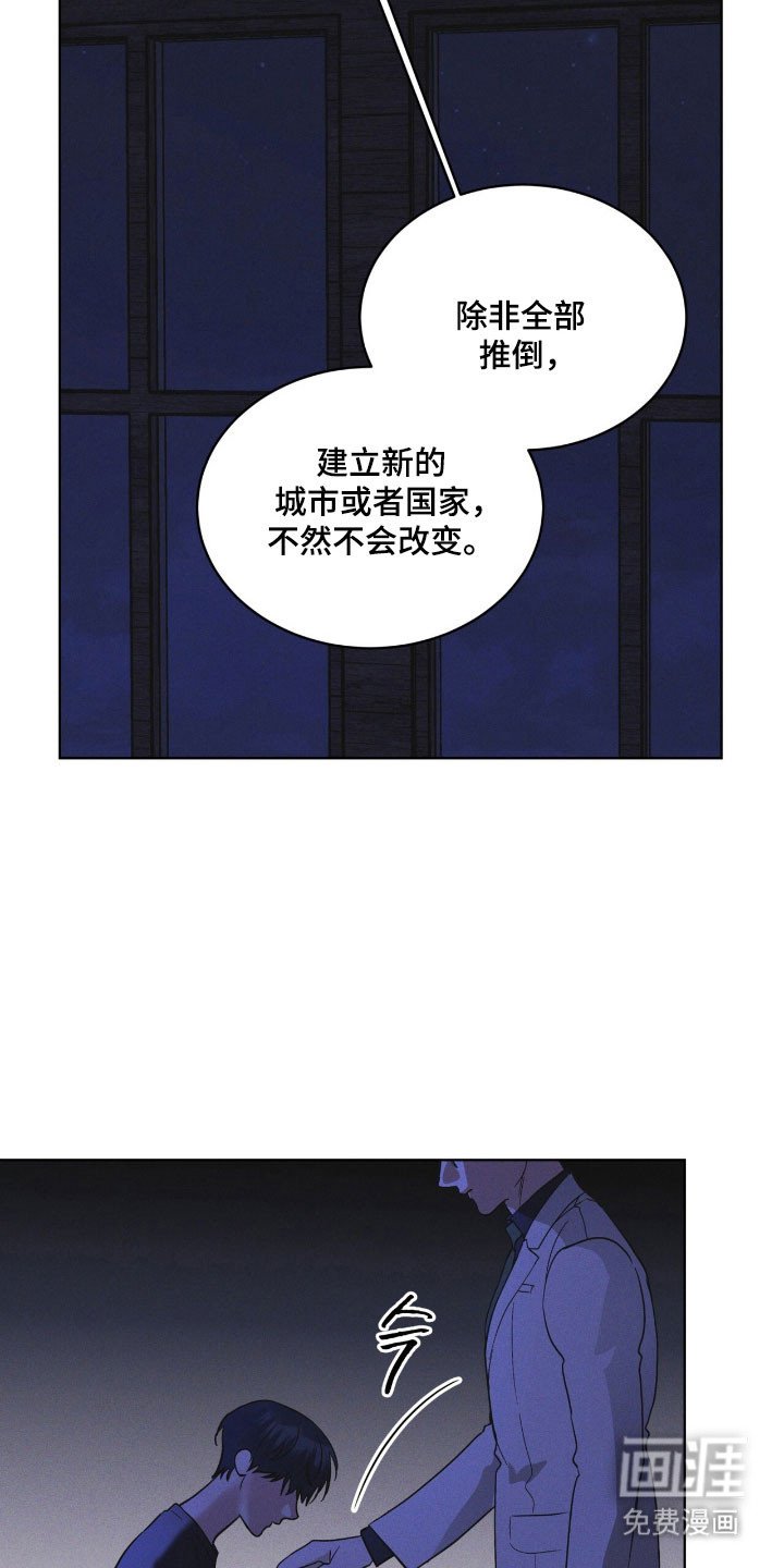 第166章：【第三季】基因编辑
