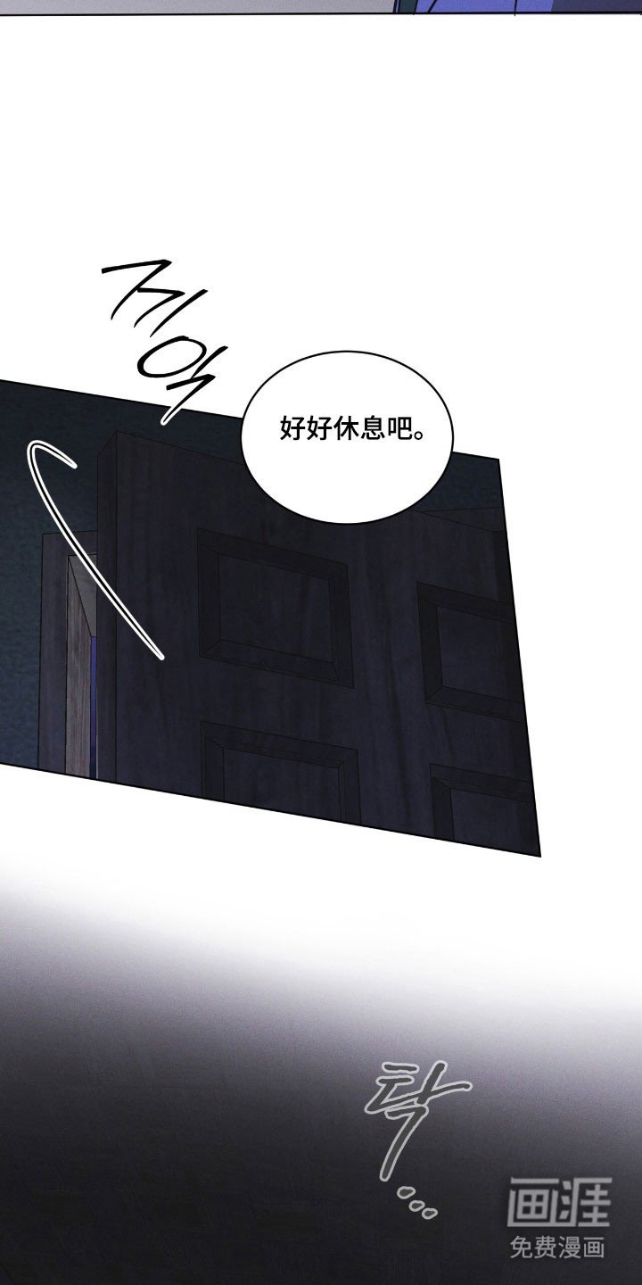 第166章：【第三季】基因编辑