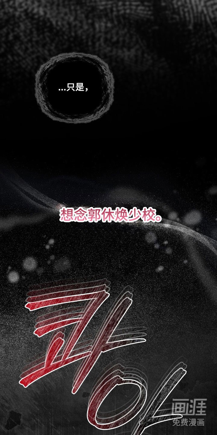 第166章：【第三季】基因编辑