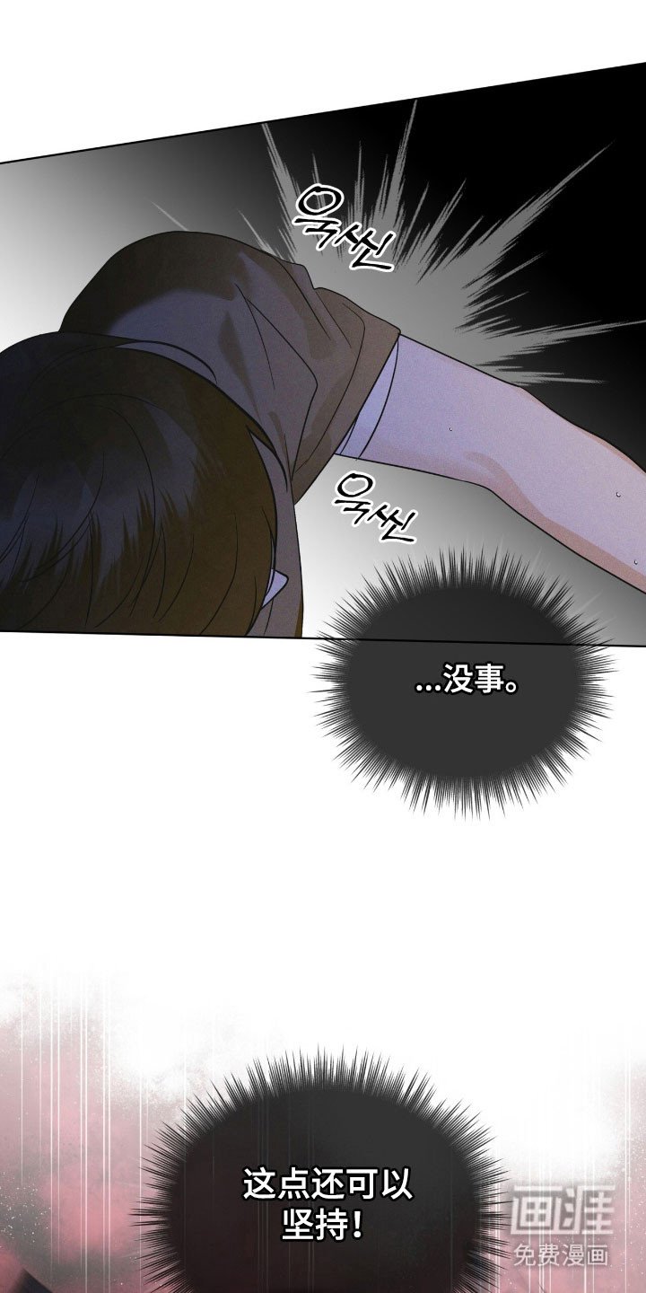 第166章：【第三季】基因编辑