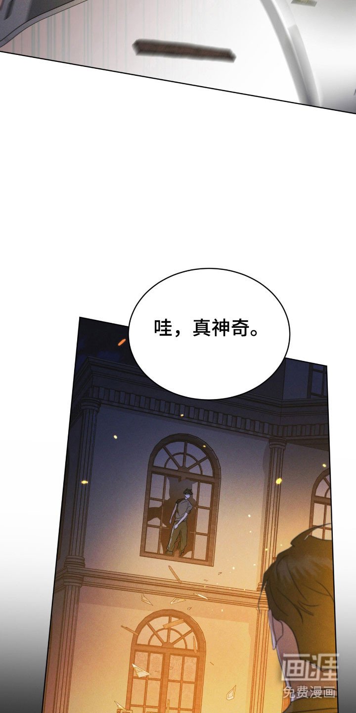 第166章：【第三季】基因编辑