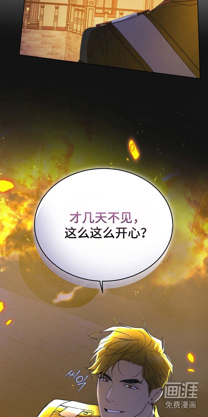 第166章：【第三季】基因编辑