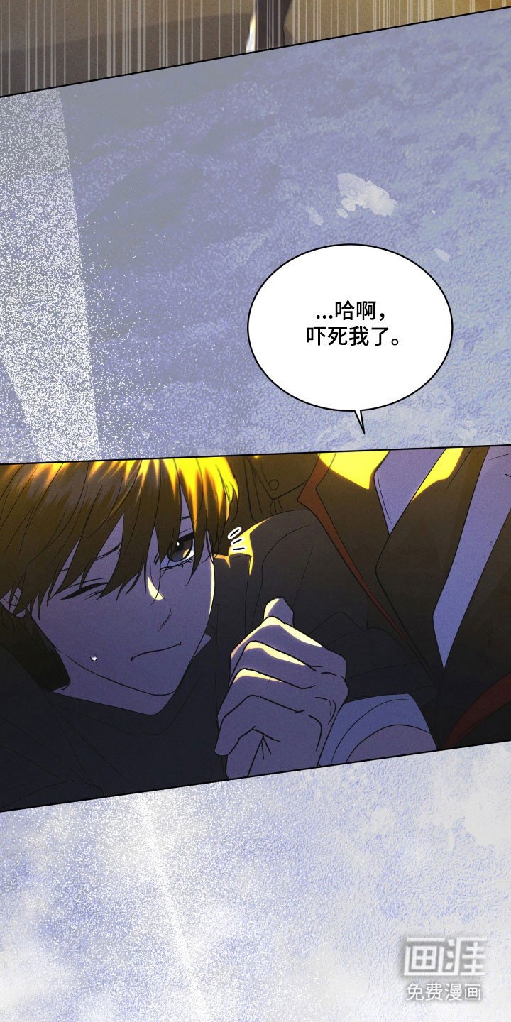 第166章：【第三季】基因编辑