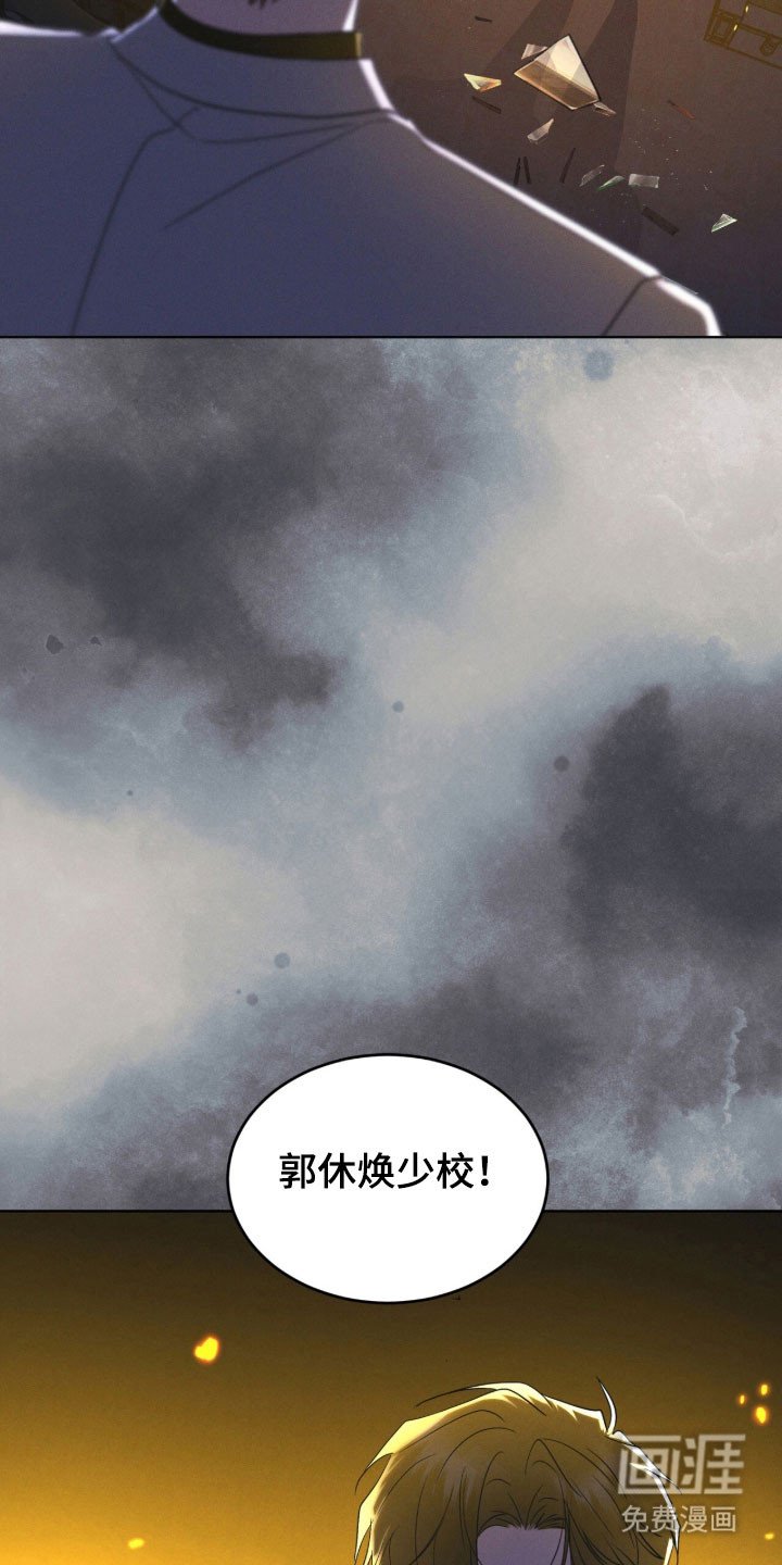 第167章：【第三季】他的温柔