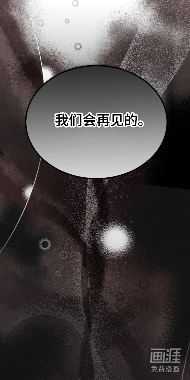 第167章：【第三季】他的温柔