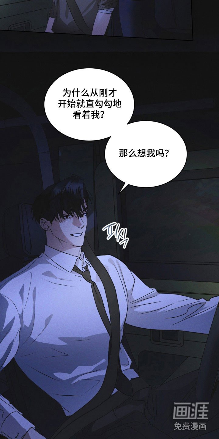 第167章：【第三季】他的温柔