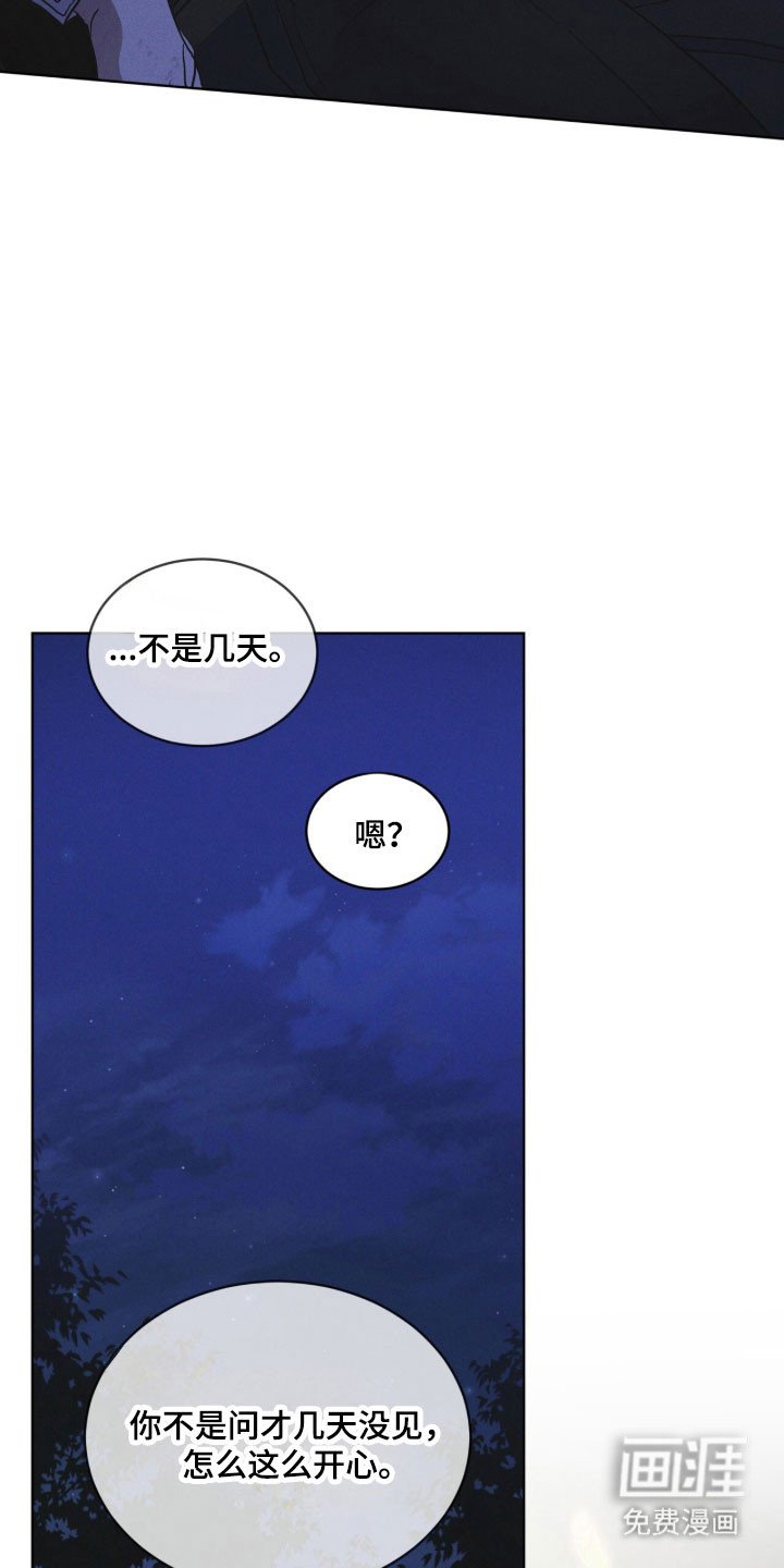 第167章：【第三季】他的温柔