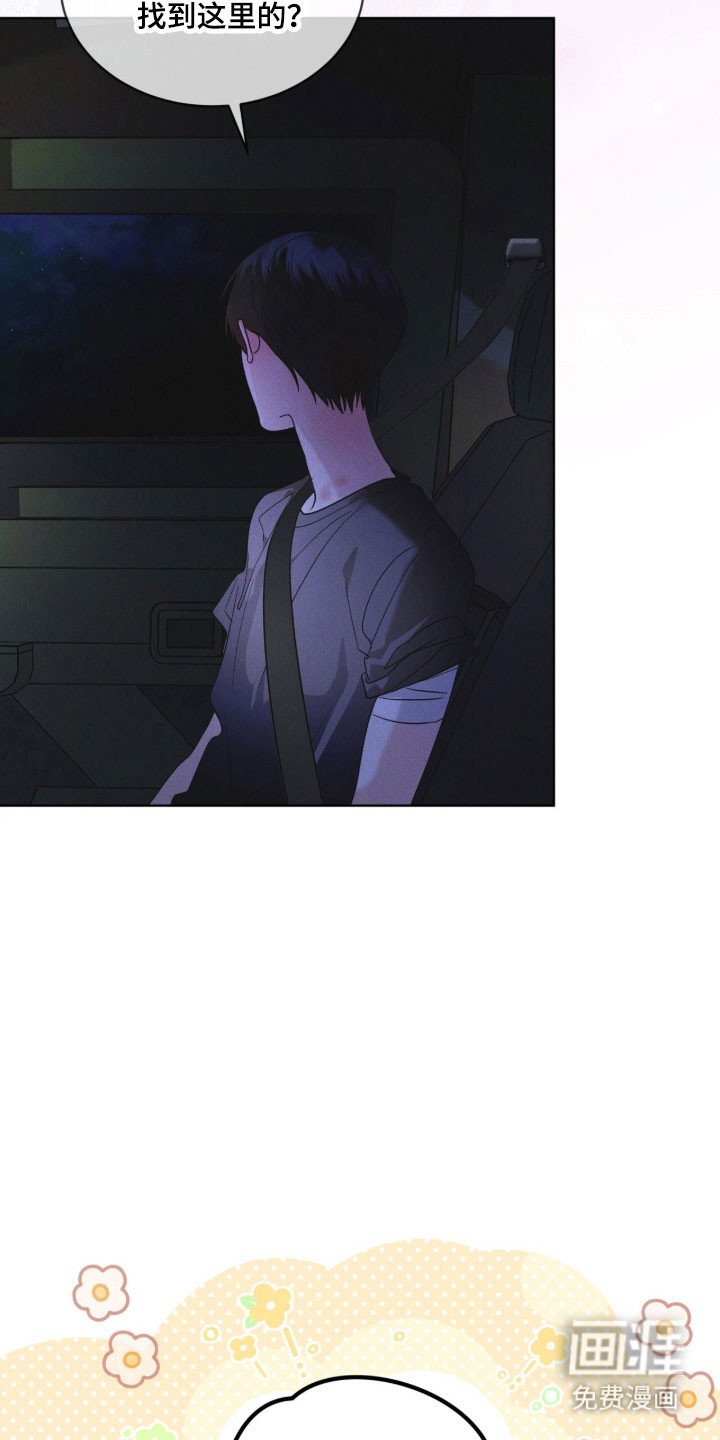 第167章：【第三季】他的温柔