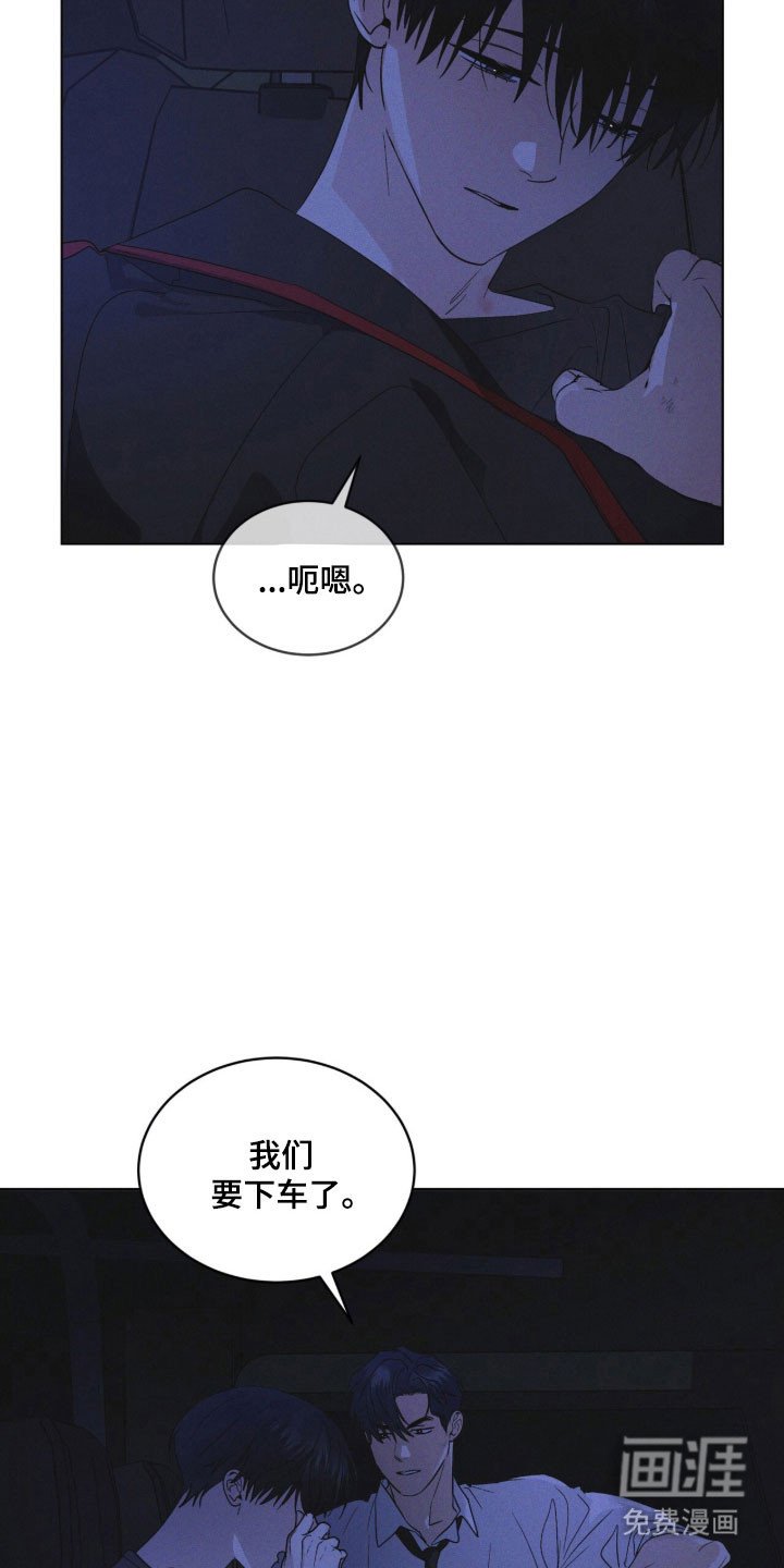 第167章：【第三季】他的温柔