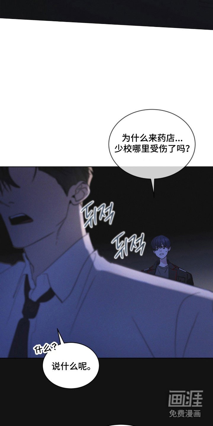第167章：【第三季】他的温柔