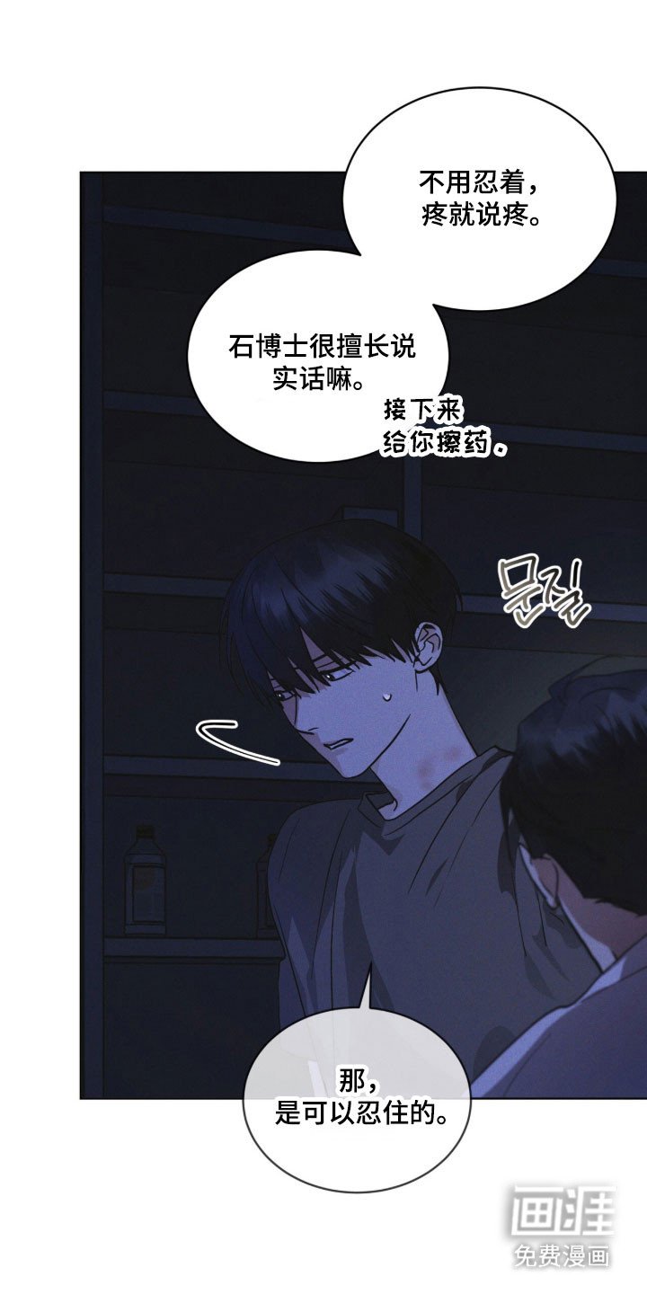 第168章：【第三季】陌生女人
