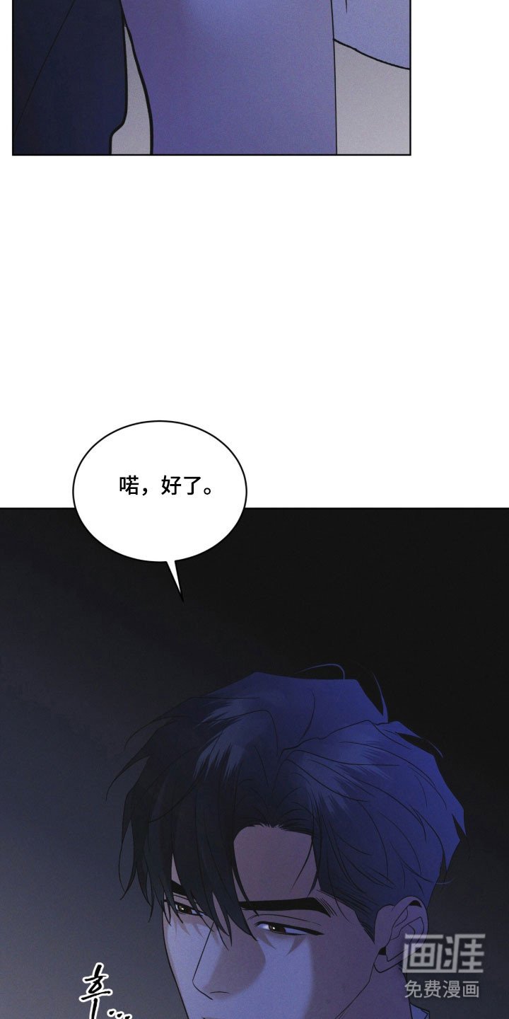 第168章：【第三季】陌生女人