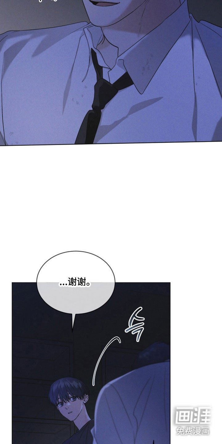 第168章：【第三季】陌生女人