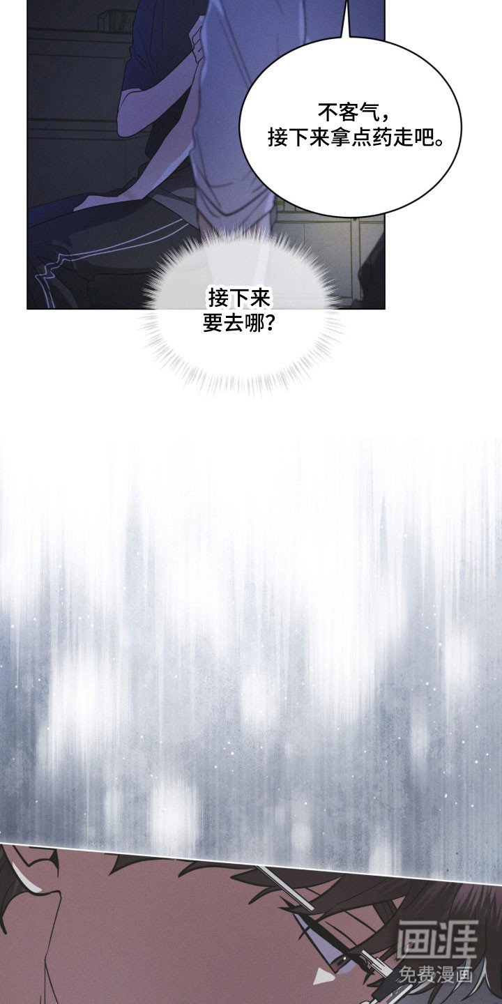 第168章：【第三季】陌生女人