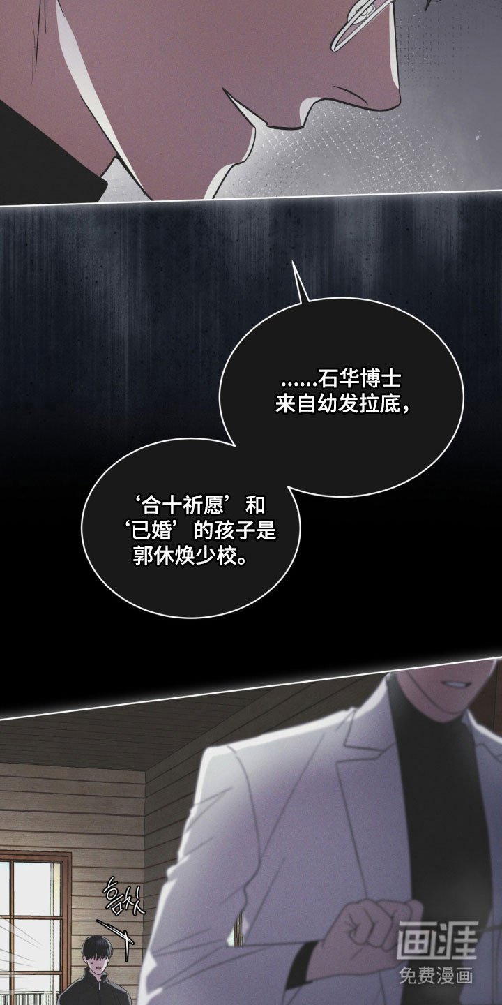 第168章：【第三季】陌生女人