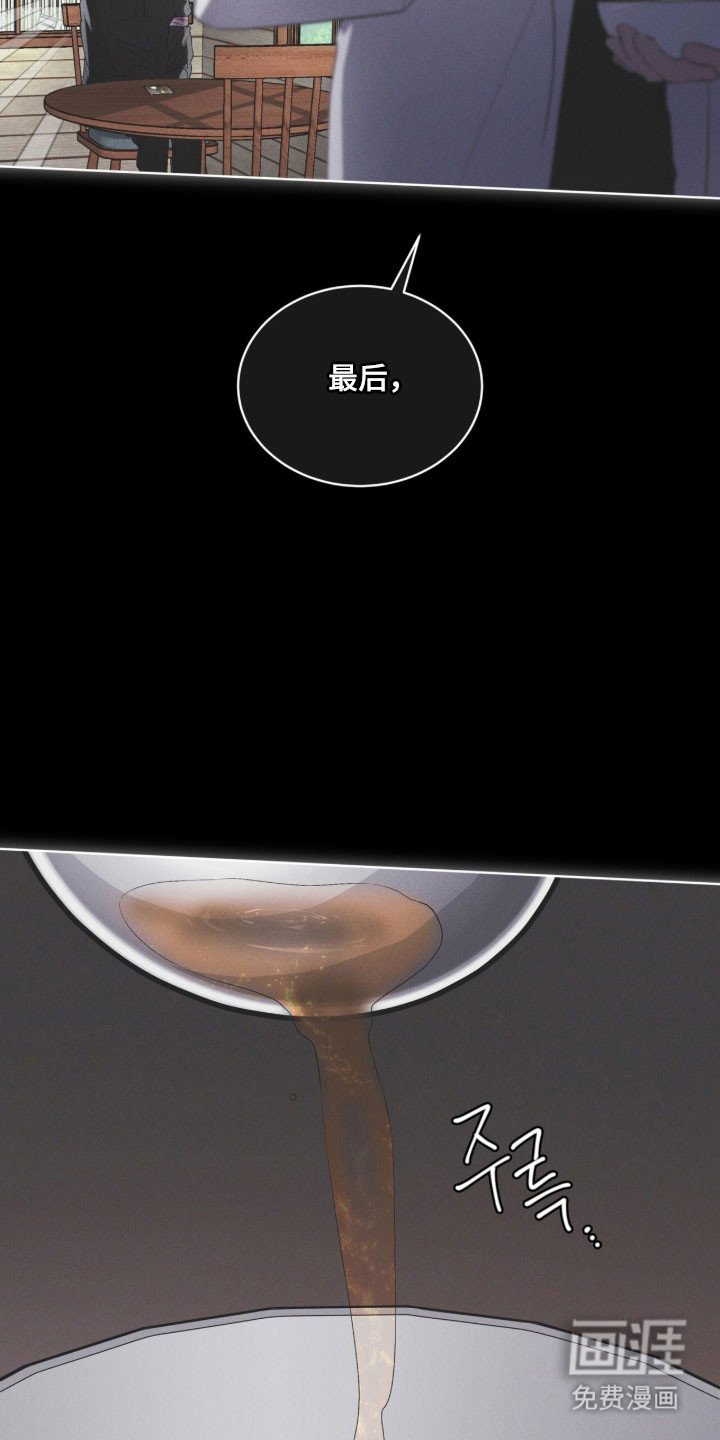 第168章：【第三季】陌生女人