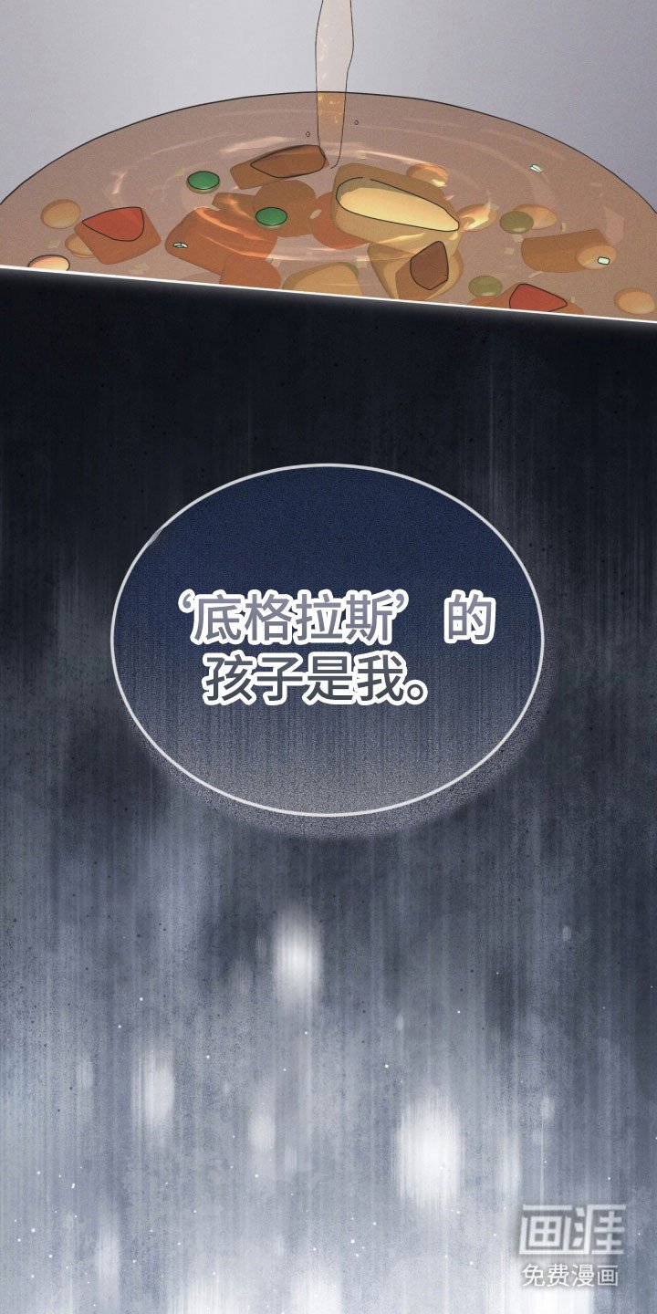 第168章：【第三季】陌生女人